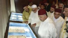 الصويرة .. هبة ملكية لفائدة أشخاص معوزين بمناسبة الموسم السنوي لرجراجة