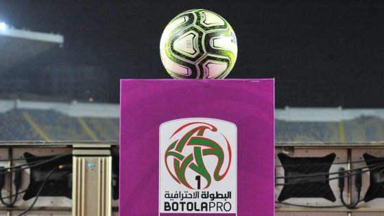 البطولة الاحترافية “إنوي” للقسم الأول (الدورة الـ 16) .. اتحاد طنجة يفوز على حسنية أكادير (1-0)