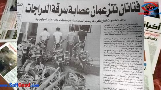 بالصوت والصورة : أشنو كتبات الصحف الورقية اليوم الاثنين 7 أكتوبر حول مدن وأقاليم جهة مراكش آسفي