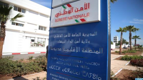 تدشين المقر الجديد للمنطقة الإقليمية التابعة لولاية أمن الدار البيضاء