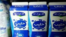 ديرو النية: شركة جودة ترفع ثمن لتر من الحليب بدرهم واحد بمناسبة تأهل المنتخب الوطني لنصف نهائي كأس العالم…