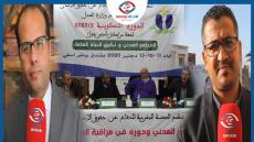 فيديو : الدكتور محمد زنون يكشف أوجه مساهمة المجتمع المدني في تخليق الحياة العامة