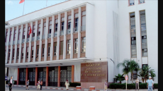 مديرية الأمن تعلن عن تعيينات جديدة في مناصب المسؤولية