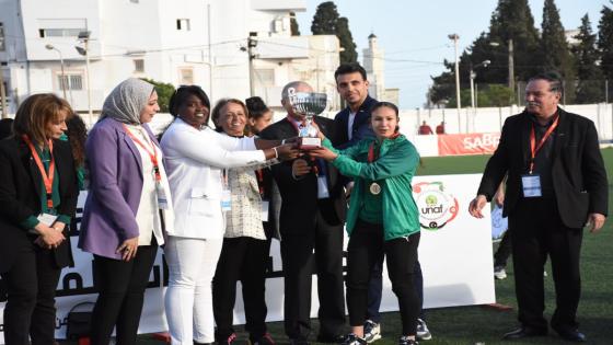 دورة اتحاد شمال إفريقيا لكرة القدم للسيدات لأقل من 20 سنة (الجولة الثالثة) : المنتخب المغربي يحرز اللقب