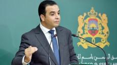 بايتاس يدعو المستفيدين السابقين من (راميد) الذين لم يتوصلوا بعد برقم تسجيلهم في التأمين الإجباري عن المرض إلى الاستفسار عن الأمر عبر قنوات التواصل المتاحة