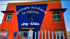 فيديو : افتتاح التسجيل في روض وحضانة مجموعة مدارس الحكمة بآسفي ذو البصمة العصرية