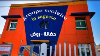 فيديو : افتتاح التسجيل في روض وحضانة مجموعة مدارس الحكمة بآسفي ذو البصمة العصرية