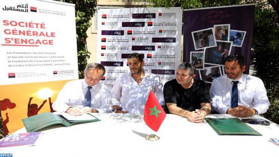 مراكش… افتتاح مركز ثقافي جديد يحمل اسم “النجوم”