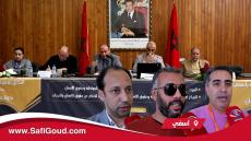 فيديو : التكتل الحقوقي بآسفي يناقش النموذج التنموي الجديد بالمغرب من خلال ندوة كبرى