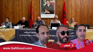 فيديو : التكتل الحقوقي بآسفي يناقش النموذج التنموي الجديد بالمغرب من خلال ندوة كبرى