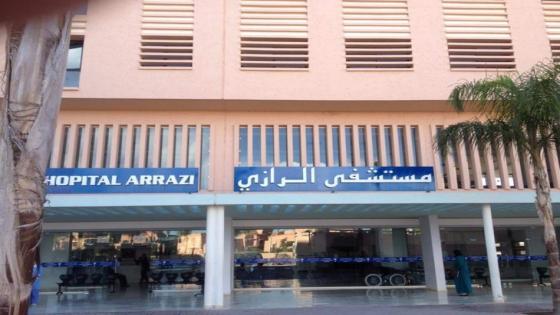 مراكش: تزايد عدد المصابين بمرض السل في صفوف الأطباء في قسم المستعجلات بمستشفى الرازي