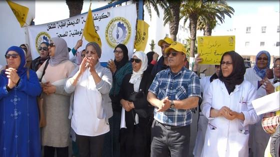 فيديو : مهنيو الصحة جاو من مختلف المدن المغربية باش يحتجو قدام مستشفى آسفي