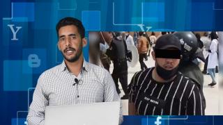 العالم الأزرق : غضب كبير بمواقع التواصل الإجتماعي بعد اعتداء وحشي لشخص بزي مدني على أستاذ متعاقد .