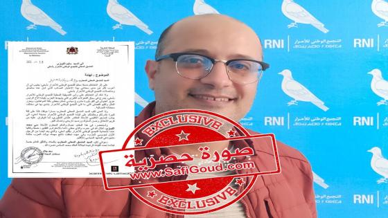 وثيقة: سابقة بالمغرب.. وزارة السياحة تهنئ منسقا محليا لحزب “أخنوش” بآسفي