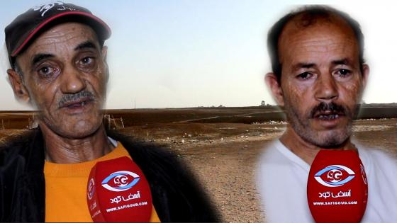 فيديو : السيبة باقليم آسفي..داو لي أرضي قدام عيني وأنا حي وهاد الشي غادي يطيح شي روح