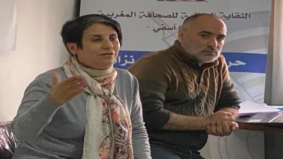 النقابة الوطنية للصحافة المغربية تنظم بآسفي لقاء تكوينيا في موضوع “حماية الصحافيين والصحافيات داخل أماكن العمل”