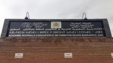 مديرية التعليم بآسفي تتذيل ترتيب مديريات التعليم بجهة مراكش آسفي للنتائج النهائية لامتحانات البكالوريا