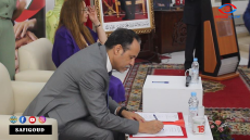 العامل شينان يشرف على توقيع إتفاقيات شراكة مع مجموعة من الشباب المقاولين بمناسبة ذكرى تأسيس المبادرة الوطنية للتنمية البشرية