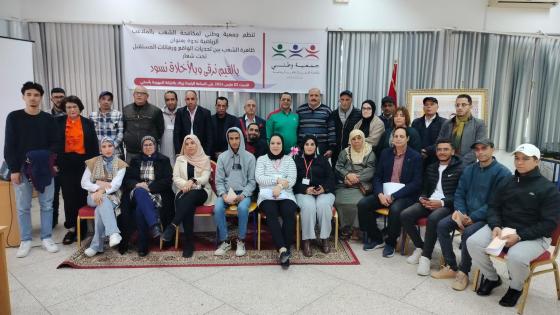 فيديو :جمعية وطني تطرح ظاهرة الشغب بالملاعب للنقاش تحت شعاز”بالقيم نرقى وبالأخلاق نسود”