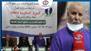 فيديو : الدكتور محمد زنون يكشف أوجه مساهمة المجتمع المدني في تخليق الحياة العامة