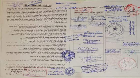 رفعت 21 مطلبا وهددت بالتصعيد ..30 جمعية بجماعة أولاد سلمان تنتفض في مواجهة التهميش ورفع الغبن عن الجماعة