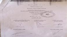 فيديو : قضية الأراضي السلالية الصوالح بإقليم آسفي ورد السيد حميد الشيب على تصريحات من اتهموه بالشطط