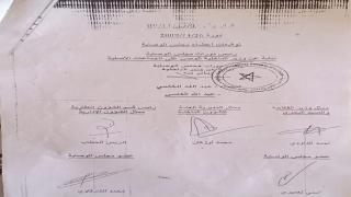 فيديو : قضية الأراضي السلالية الصوالح بإقليم آسفي ورد السيد حميد الشيب على تصريحات من اتهموه بالشطط