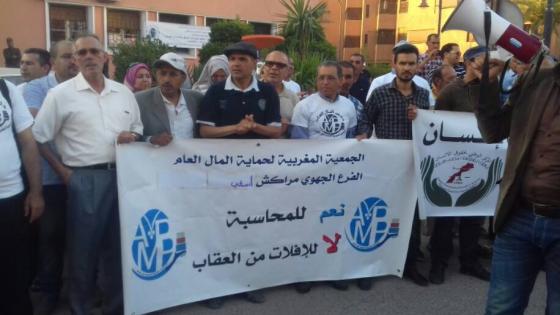 مسيرة وطنية احتجاجية بمراكش لحماة المال العام ضد “الفساد والريع”
