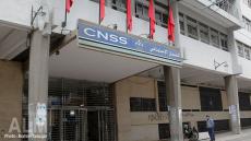 الصندوق الوطني للضمان الاجتماعي..تسعة اجراءات لتخفيف تكاليف المعيشة والرعاية الصحية