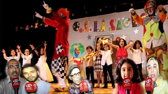فيديو : حفل لمجموعة مدارس الحكمة بآسفي يبرز الترابط بين التكوين الدراسي والفني