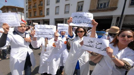 ابتداء من غد الثلاثاء.. إضرابات جديدة في قطاع الصحة