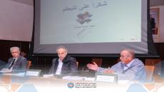 كودار يترأس اجتماع لجنة القيادة والتتبع الخاصة بإنجاز التصميم الجهوي لإعداد التراب لجهة مراكش آسفي