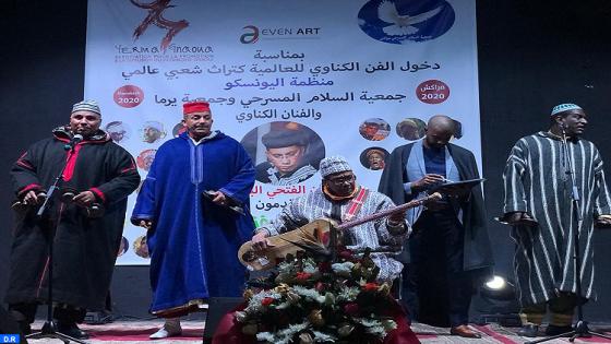 مراكش.. الاحتفال بتسجيل كناوة في “قائمة اليونسكو”