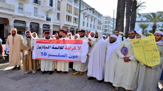 بالصور.. أئمة مجازون يحتجون في الرباط.. ووزارة الأوقاف تحذر