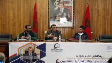 وزير الشغل يؤكد من آسفي أن المغرب يطمح إلى بلوغ معدل تغطية صحية بنسبة % 90 في 2025