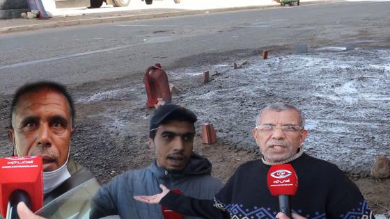 بالصوت والصورة : تقهرنا بالحفاري..ولبلاد غاديا غير باللور