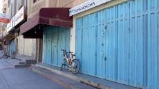 عاجل : قرار بآسفي يحدد توقيت افتتاح واغلاق المحلات التجارية من السادسة صباحا الى السادسة مساءا