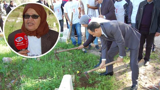 فيديو وصور : العامل شينان يشارك الشبكة الاقليمية للمبادرات النسائية حملة تنظيف مقابر بآسفي