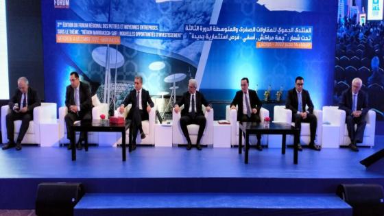 مراكش – آسفي .. فرص الاستثمار الجديدة محور الدورة الثالثة للمنتدى الجهوي للمقاولات الصغرى والمتوسطة