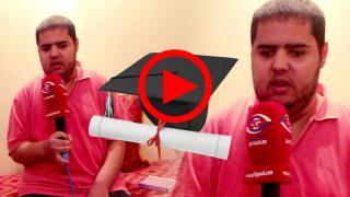 فيديو : كفيف نابغة من آسفي.. دوزت بزاف المباريات ولكن اكتشفت أن الكفيف شخص مرفوض