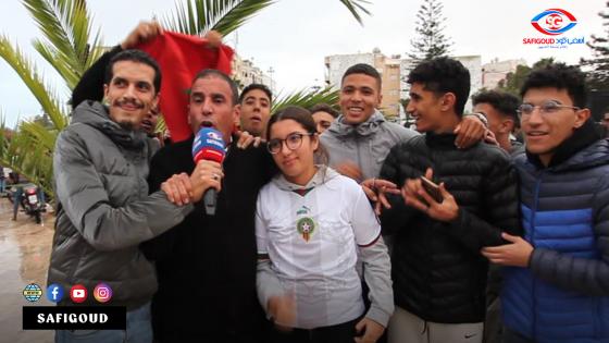 شوفو الأجواء الهيستيرية والفرحة العارمة..تصريحات ساكنة مدينة آسفي بعد الفوز التاريخي للأسود