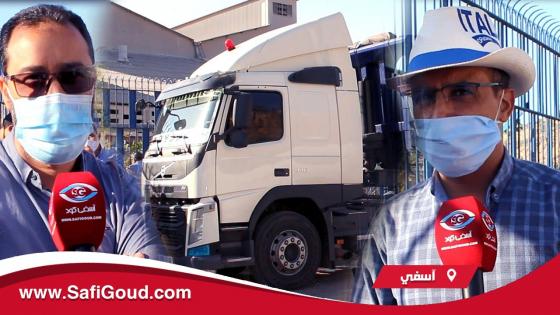 بالصوت والصورة : وزين السيما جاب رموكات من خارج آسفي وطرد ولاد البلاد