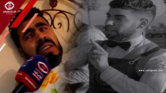 في أول خروج اعلامي: سيمو صديق المرحوم بدر يحكي بمرارة تفاصيل الحادث الأليم والعلاقة ديالو بالمرحوم