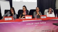 “الفتاة المغربية بين الرغبة في الهجرة والحفاظ على الهوية” موضوع ندوة فكرية بآسفي