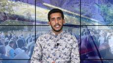 نشرة الأخبار ليوم الثلاثاء 2 مارس 2021 مع ابراهيم بلهرادي