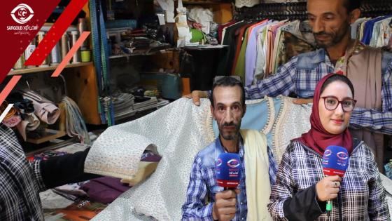 بالصوت والصورة :اللباس التقليدي في عيد الأضحى..الخياطة تحرجوا مع الزبناء بعد إرتفاع أثمنة المواد الأولية