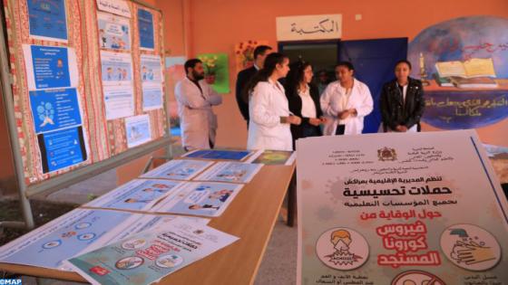 مراكش..حملة تحسيسية حول الوقاية من فيروس “كورونا”