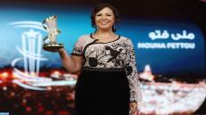 المهرجان الدولي للفيلم بمراكش يكرم الممثلة المغربية القديرة منى فتو