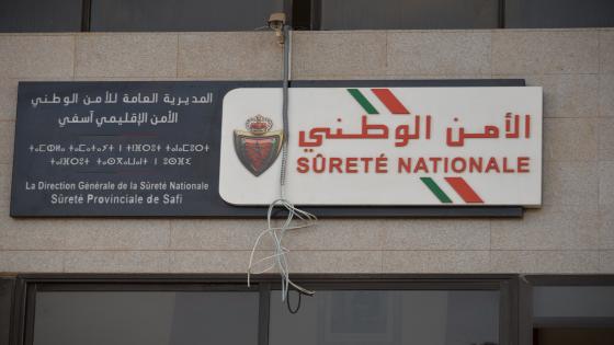 لابيجي آسفي توقف أربعة أشخاص مرتبطين بشبكة إجرامية تنشط في تنظيم الهجرة غير المشروعة والاتجار بالبشر