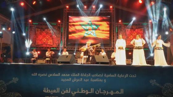 آسفي على موعد مع النسخة 23 من المهرجان الوطني لفنّ العيطة
